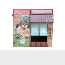 Hot Spring House Cat House