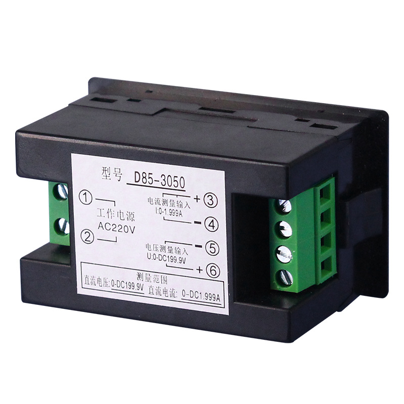 DC Digital Display Double Display Voltage Ammeter High Precision Bidirectional Measuring Meter Head