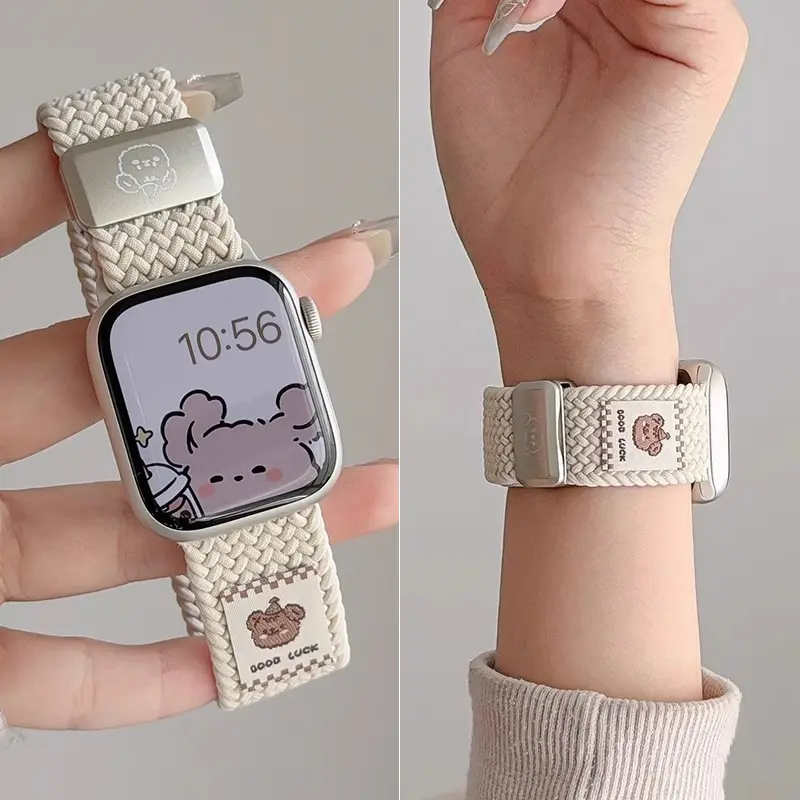 Breathable S11 Nylon-braided Magnetic-clasp Watch Strap Compatible