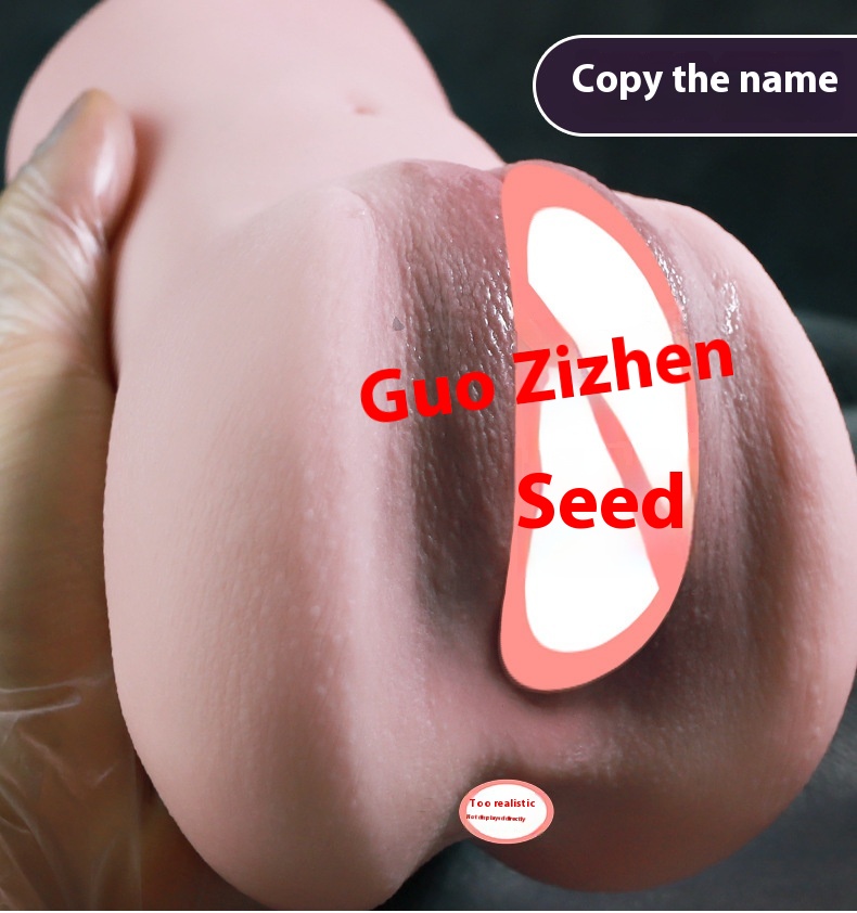 Men's Silicone Silicone Vagina And Anus Massager 9