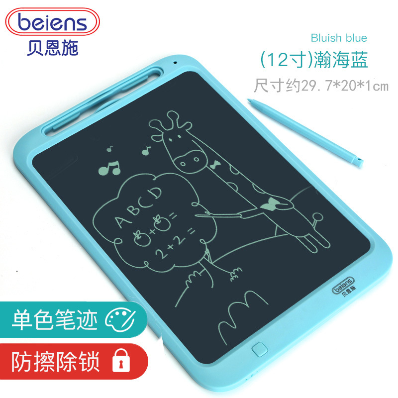 12-inch Children's LCD Drawing Board Electric Blackboard Writing Board Painting - Picture 5 of 6