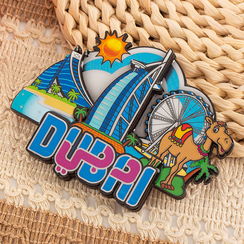 Wooden Dubai Tower And Burj Al Arab Fridge Magnet thumbnail 6
