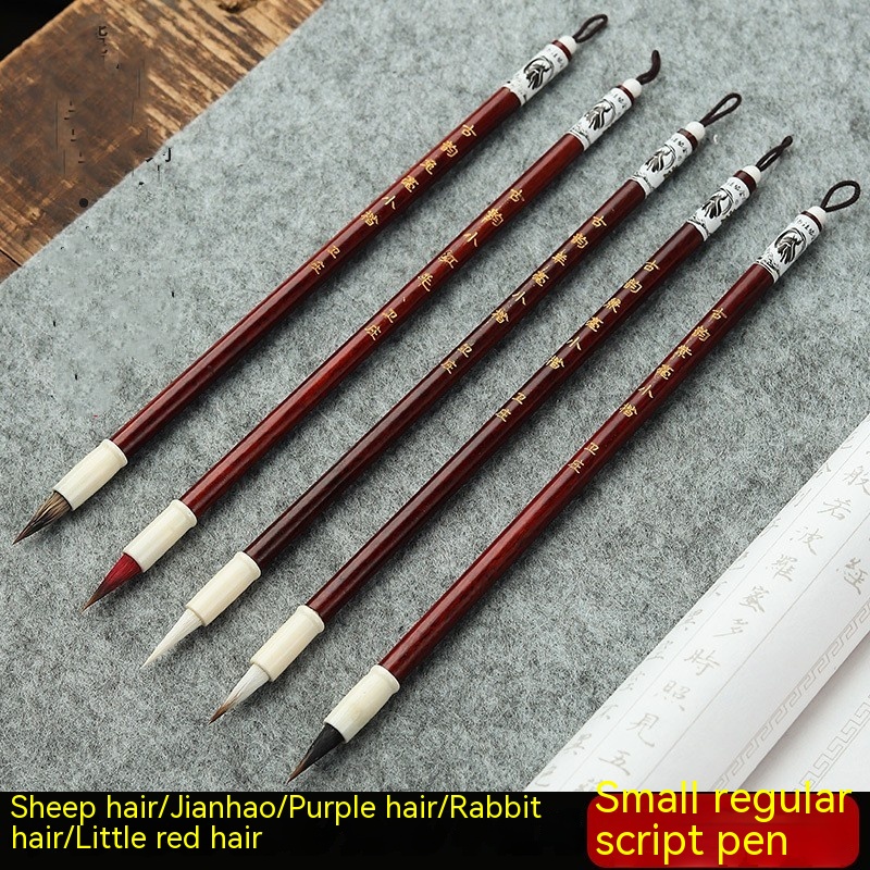 Fly Head Mixed Hair Writing Brush Regular Script In Small Characters Calligraphy Practice Copy Scripture Book Writing Brush