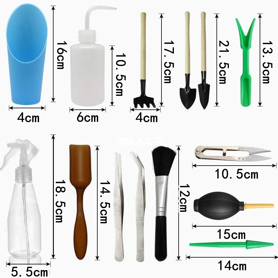 Gardening 14PCs Set