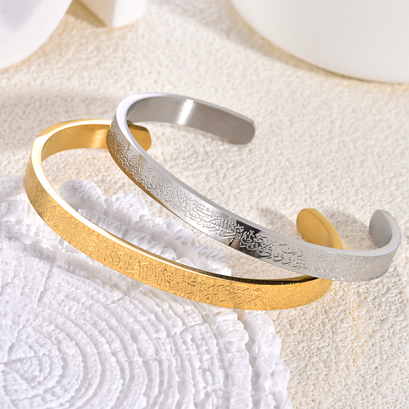 Type-C Open Titanium Steel Bracelet Arabic 6MM Stainless Steel