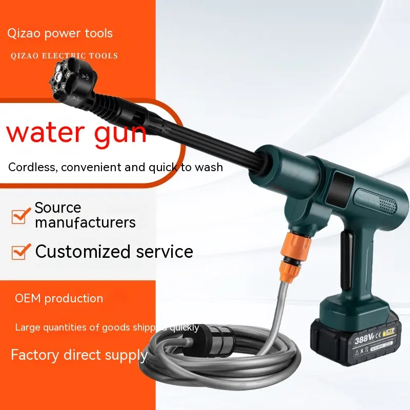Spray Brushless Water Gun Car Washing House