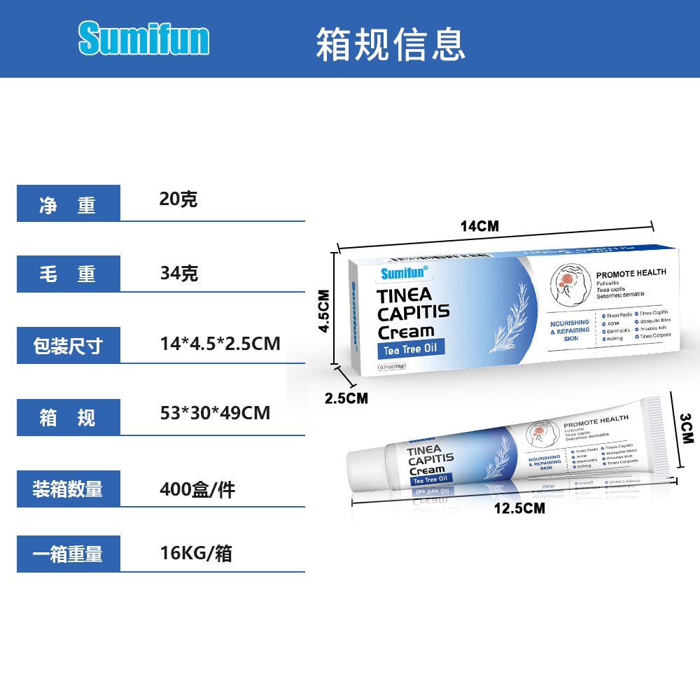 Plaster Tea Tree Oil Skin Care Cream