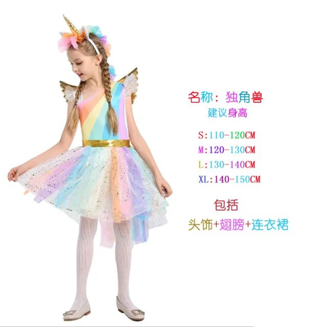 Girls' Gauze Princess Dress Wings Headdress Unicorn Dress - Shop at LoveMi