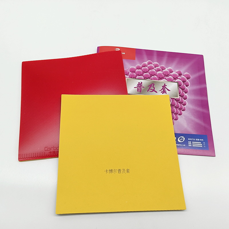 Simple Household Double Piece Table Tennis Racket Rubber - Image 2
