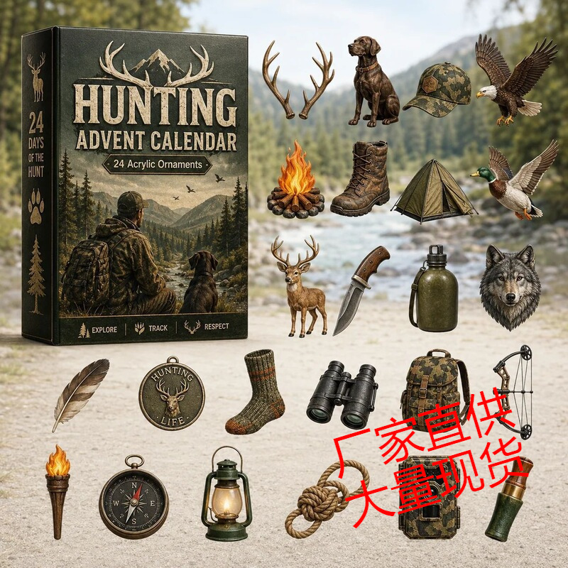 Outdoor Adventure Calendar Blind Box Acrylic