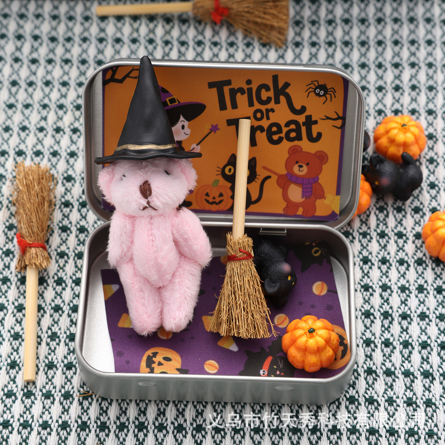 Cute Halloween Teddy Bear Gift Box Gift (Brown-9.5x6x2.2)