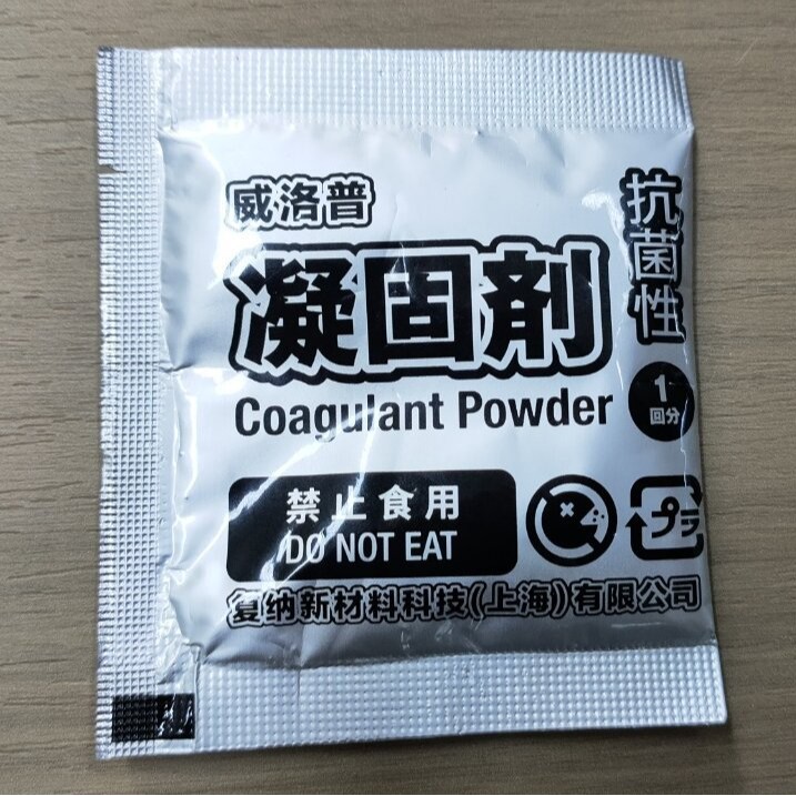 Portable Solidifying Agent For In-vehicle Outdoor Toilets