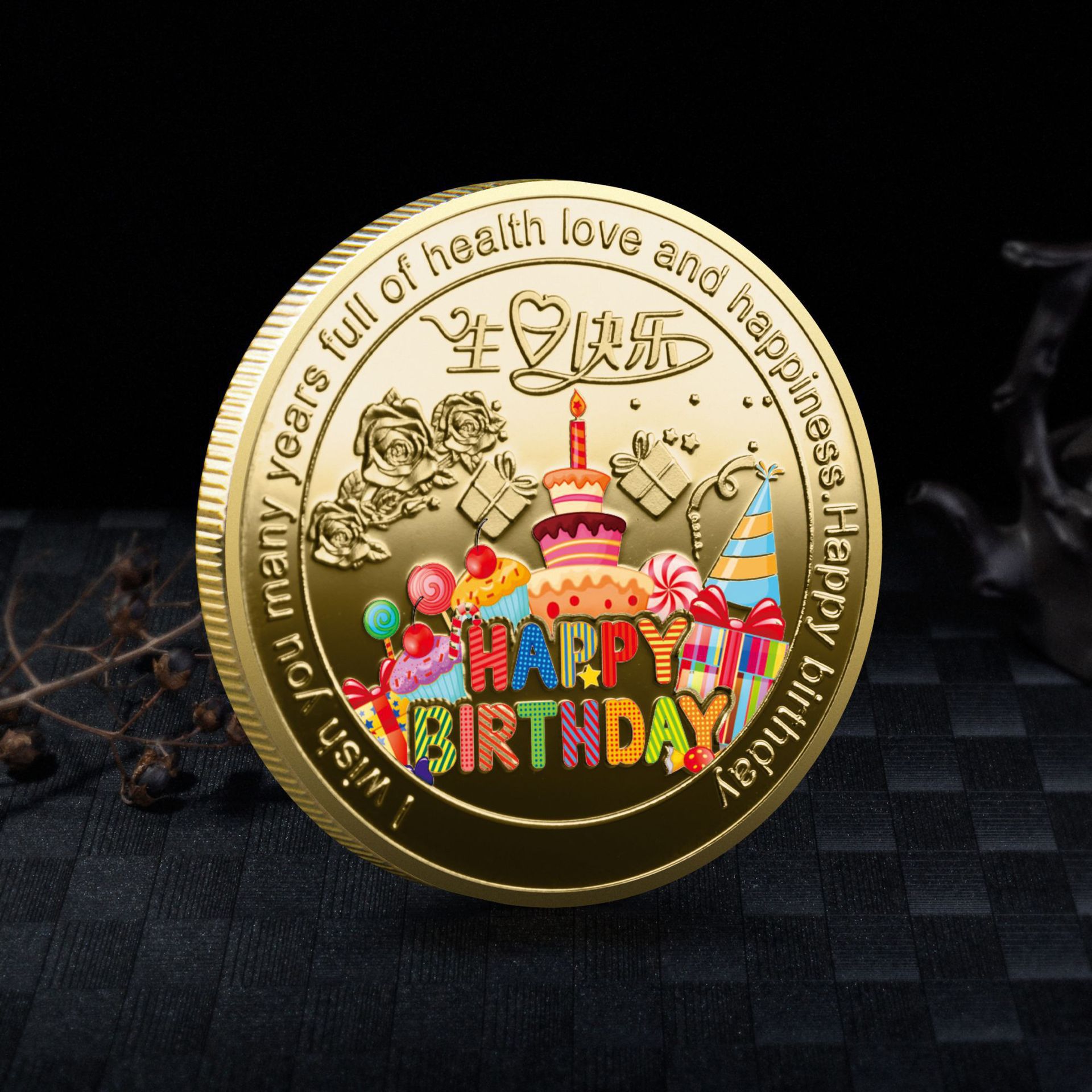 Creative Colorful Spray-Painted Happy Birthday Commemorative Coin
