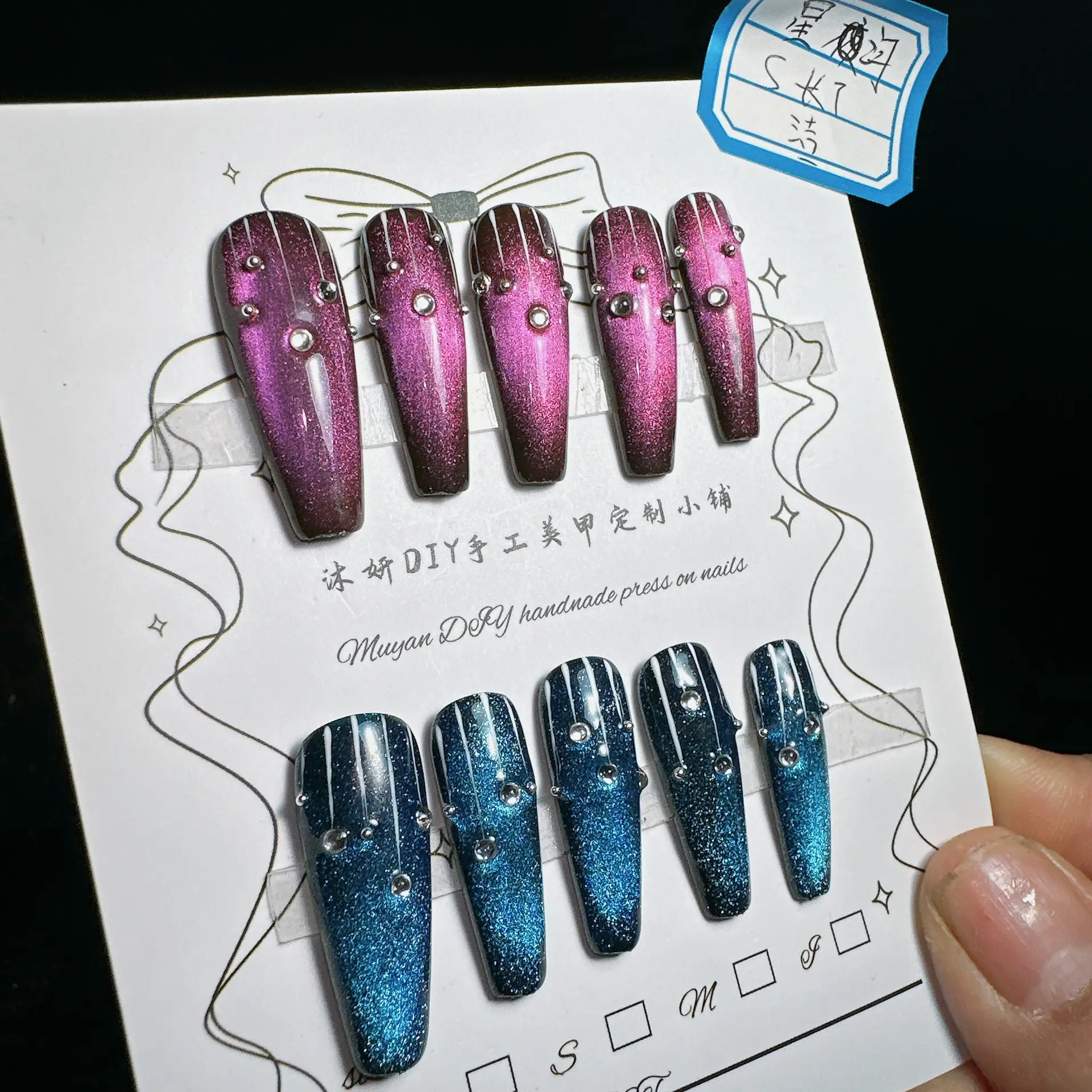 Starry Sky Star River Mandarin Duck Dream Summer Color Cat Eye Manicure