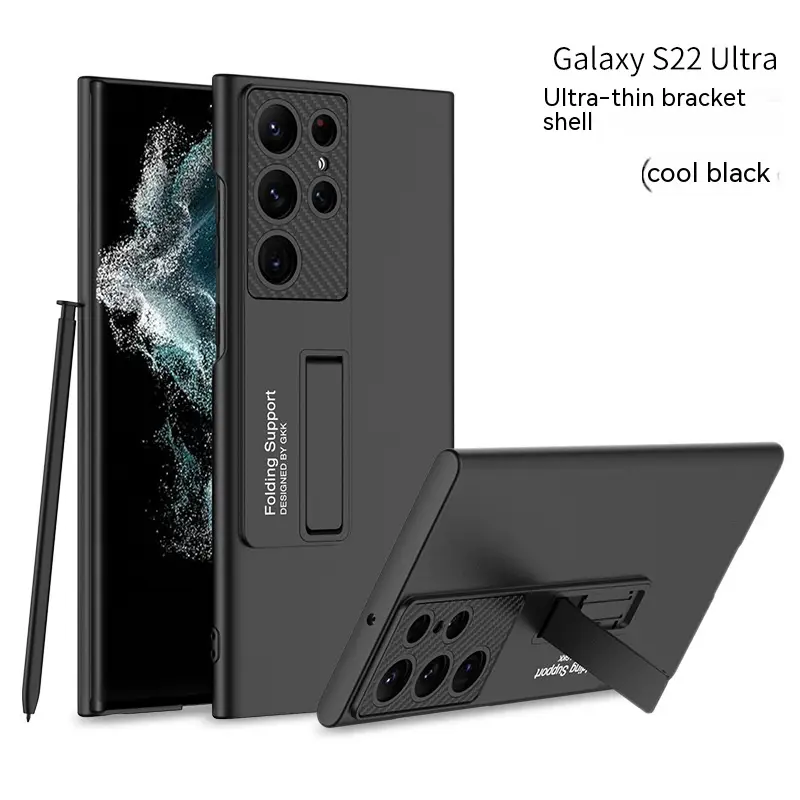 Solid Color All-inclusive Drop-resistant Ultra-thin Bracket Phone Case