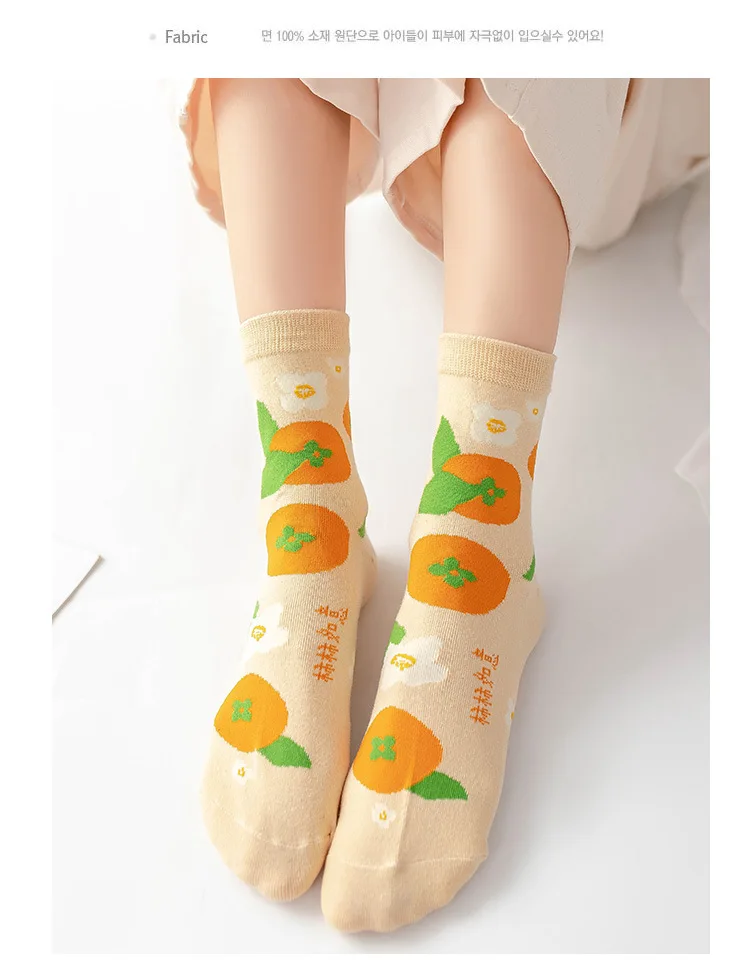 Title 8, Cute fruit in tube socks