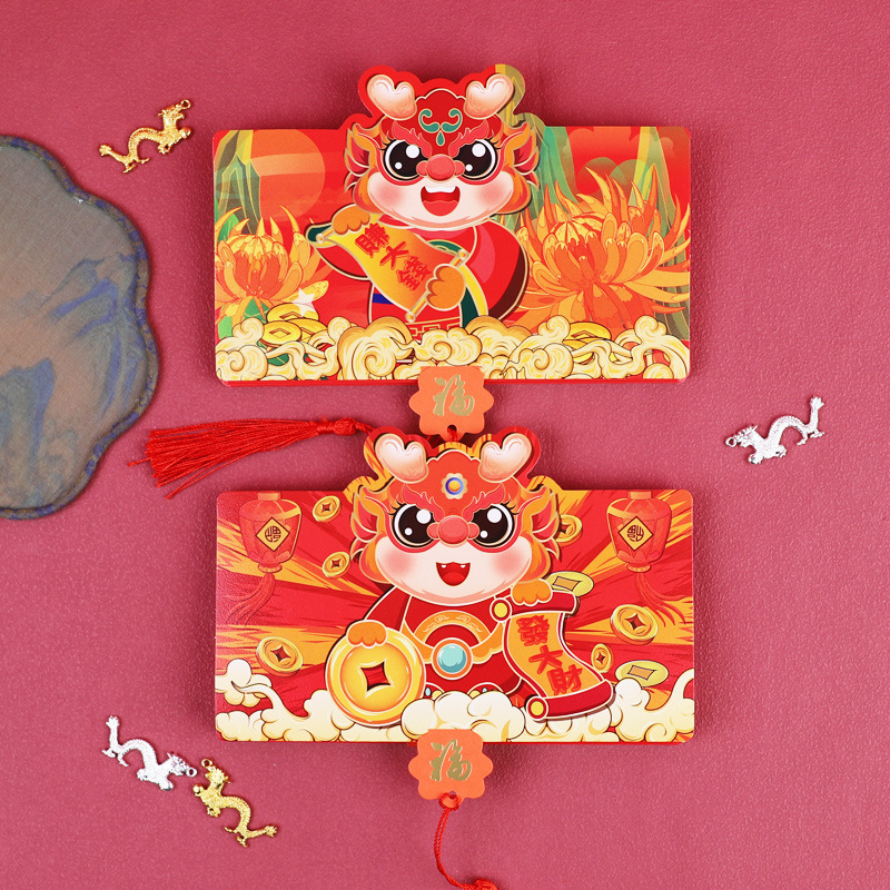Cute National Tide Dragon Year Foldable Creative Personalized Red Packet - Image 8