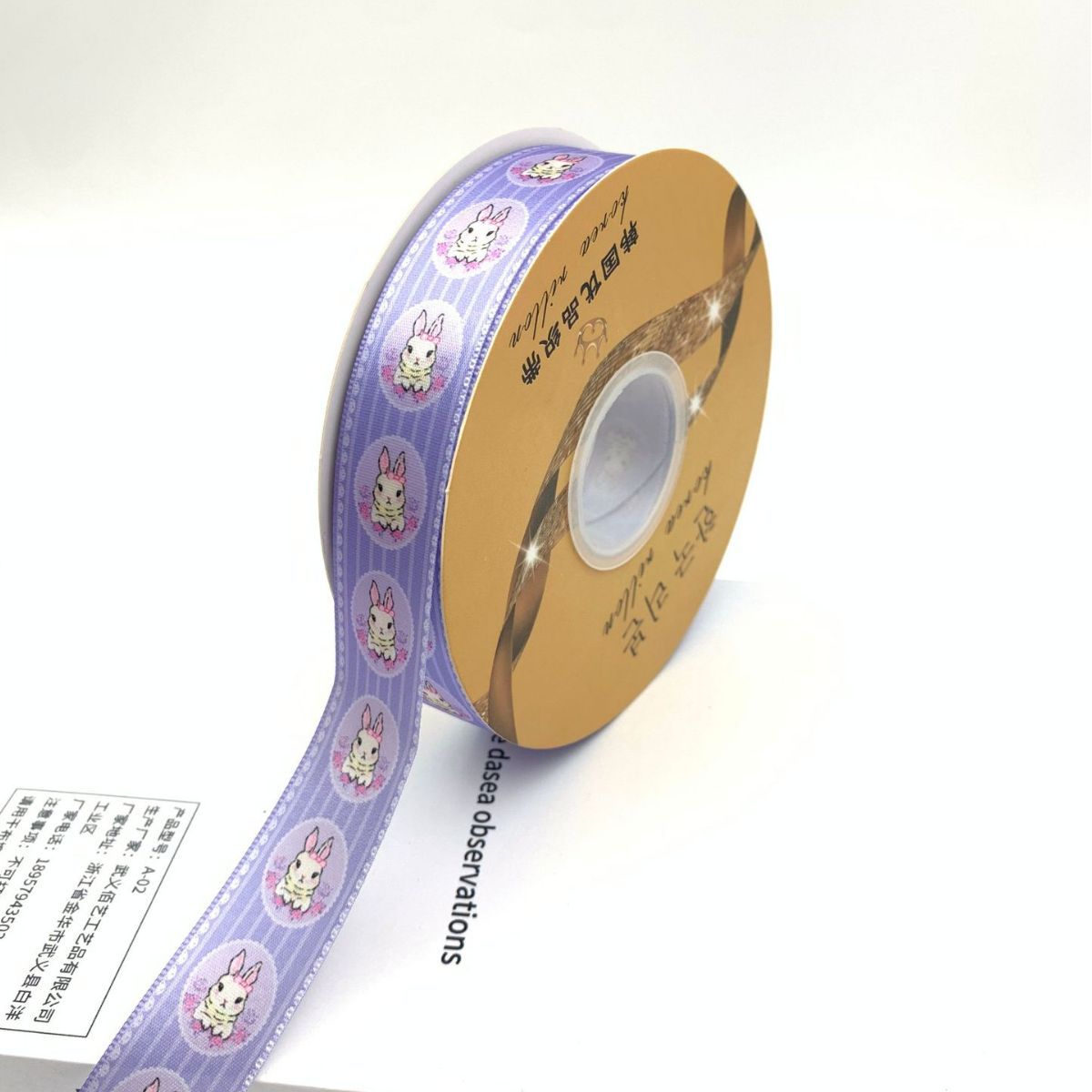 25cm Easter Ribbon Gift Baking Cartoon Ribbon