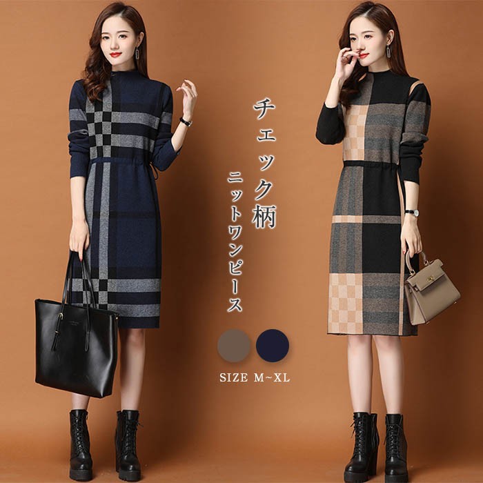 Long, Knee-length Knitted Sweater Dress