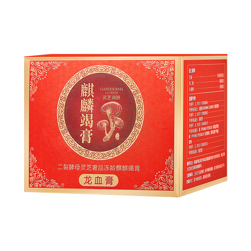 Title 2, Longxue Cream Noble Lady Fair Cream Natural Cor...