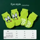 Green Eyes