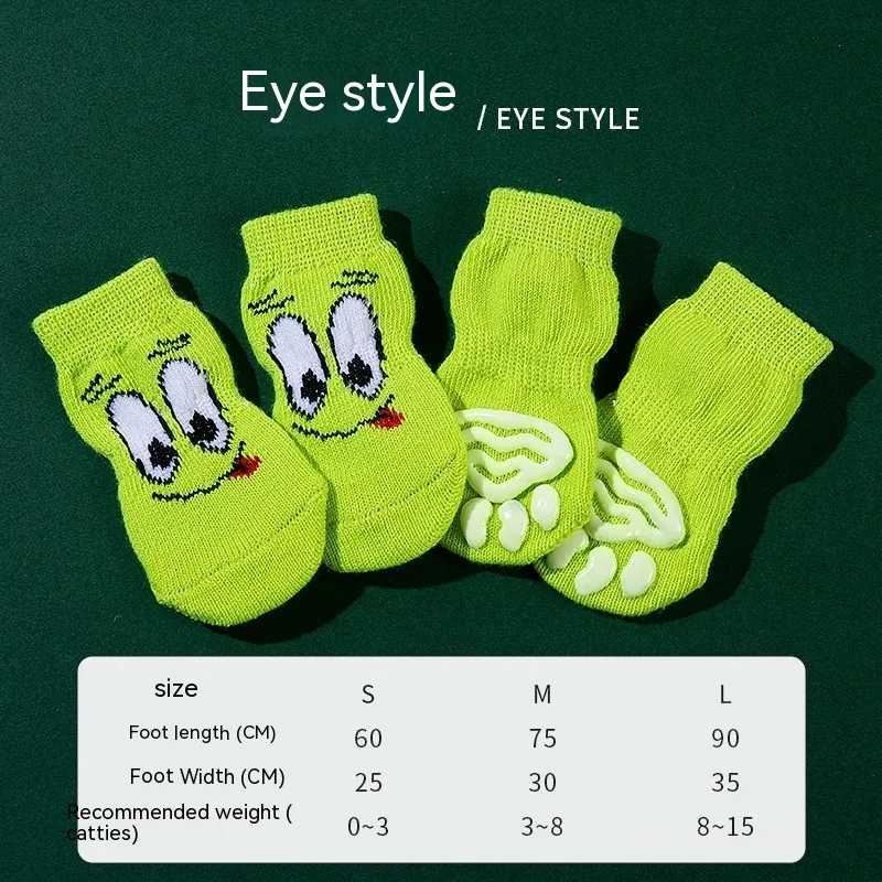 Non-slip Sole Socks Teddy Corgi Cat Supplies 4 Pack - Green Eyes