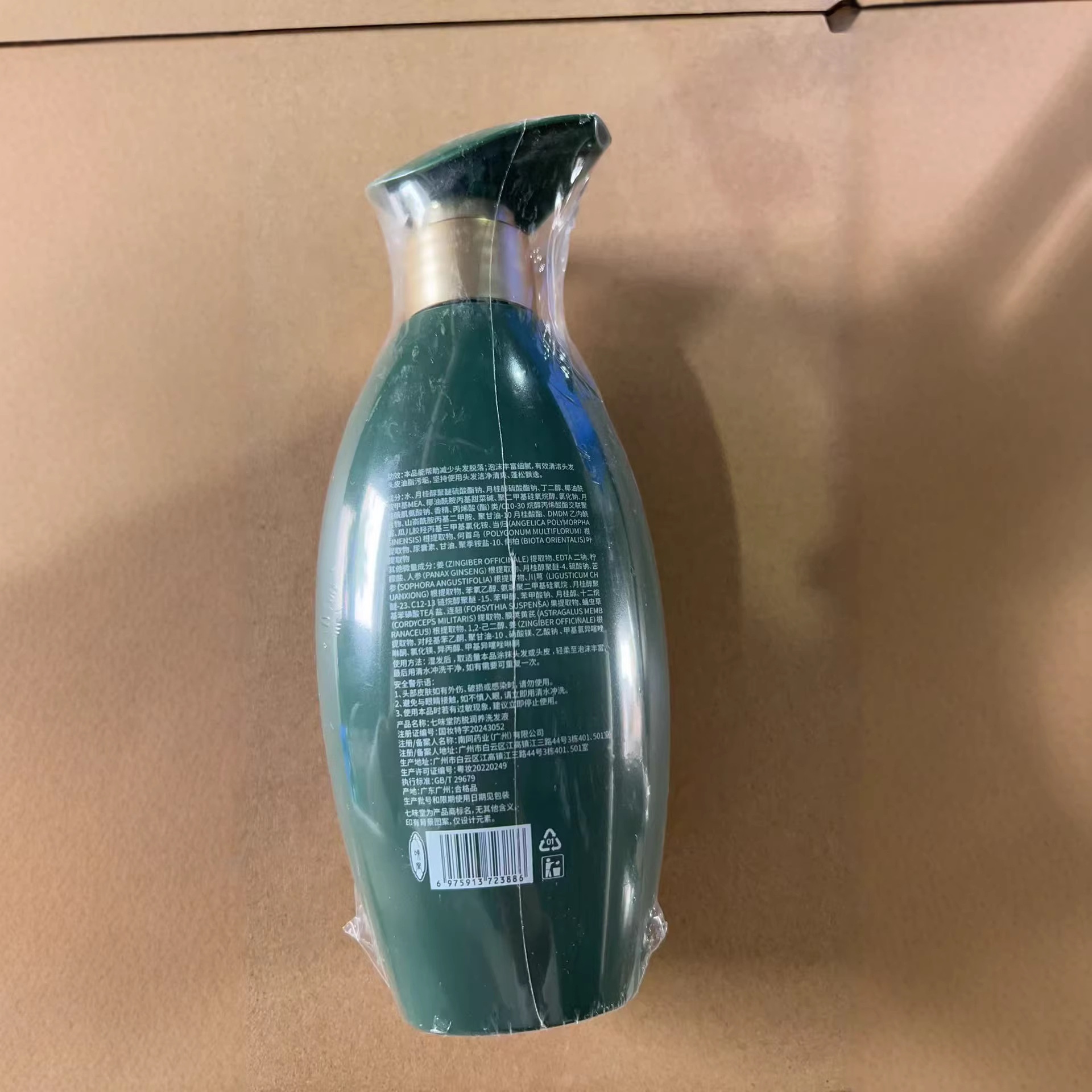 https://cf.cjdropshipping.com/quick/product/a1ab1836-9b44-41aa-a298-10fd9741a366.jpg