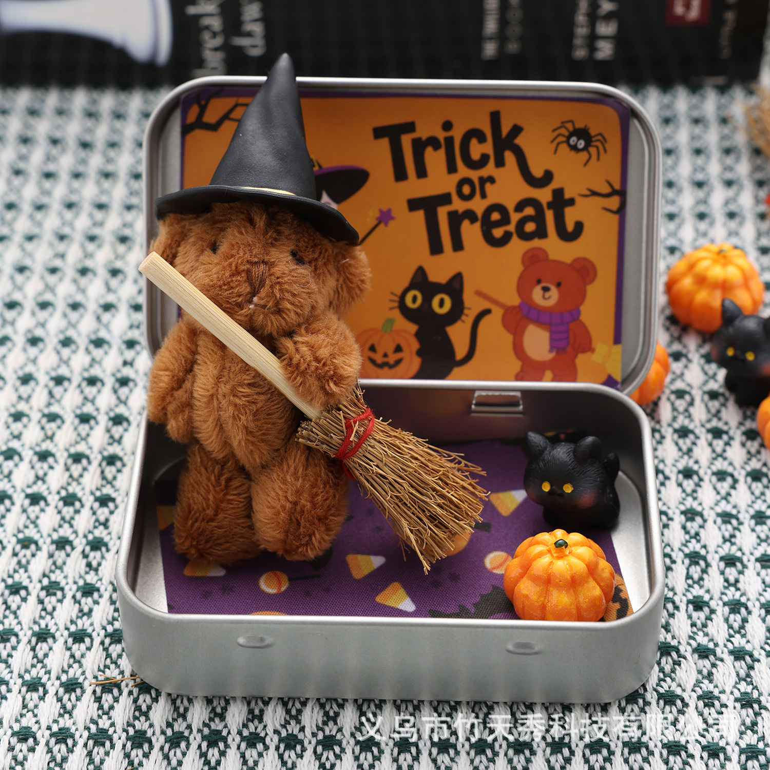 Cute Halloween Teddy Bear Gift Box Gift (Brown-9.5x6x2.2)