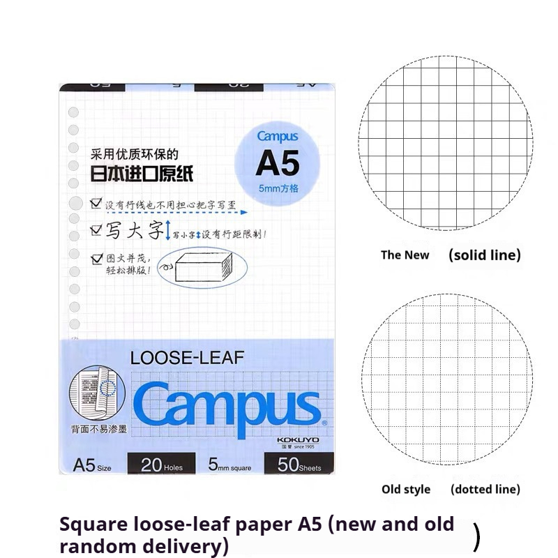 A550page Grid