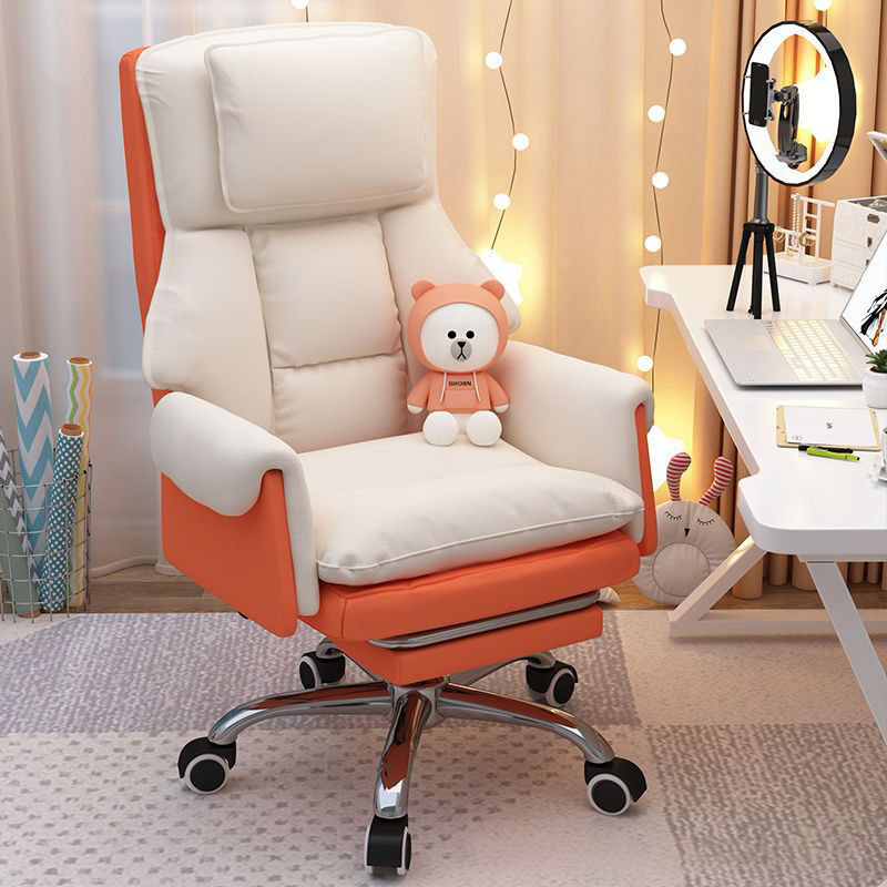 Home Office Computer Chair With Adjustable Height