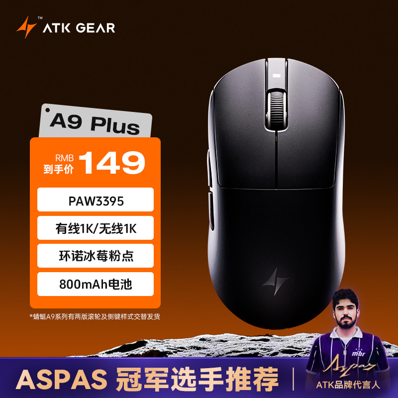 Wireless Bluetooth E-Sports Gaming Ergonomic Mouse 10