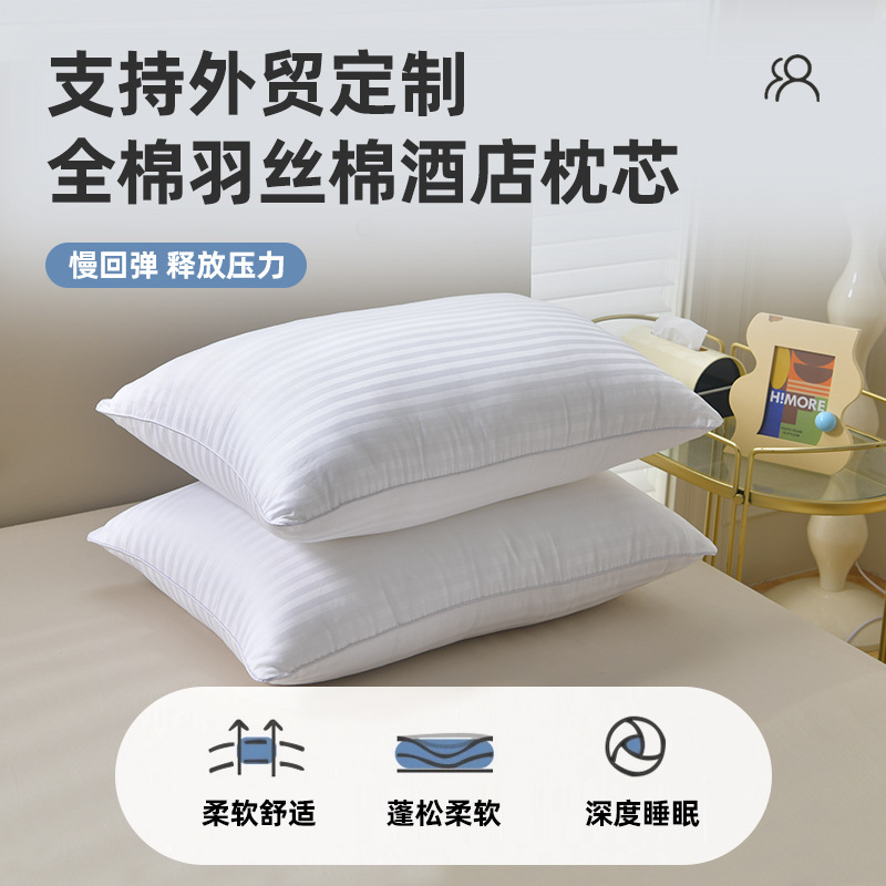 Satin Low Loft Pillow 900G