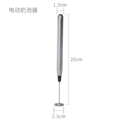 Milk Coffee Brewing Machine Small Electric Milk Frother Olio Multi-functional Electric Stirring Rod Kitchen Egg Beater None