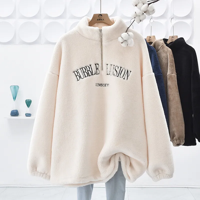Velvet Padded Loose Mid-length Half Zipped Stand Collar Sweater - Beige