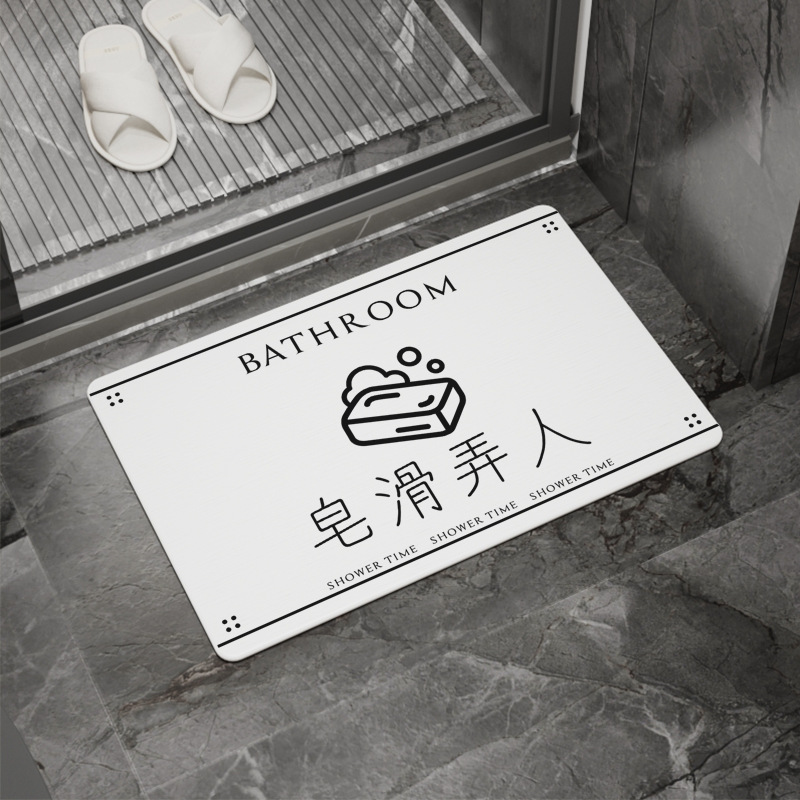 Non-slip Quick-drying Diatomaceous Earth Floor Mat