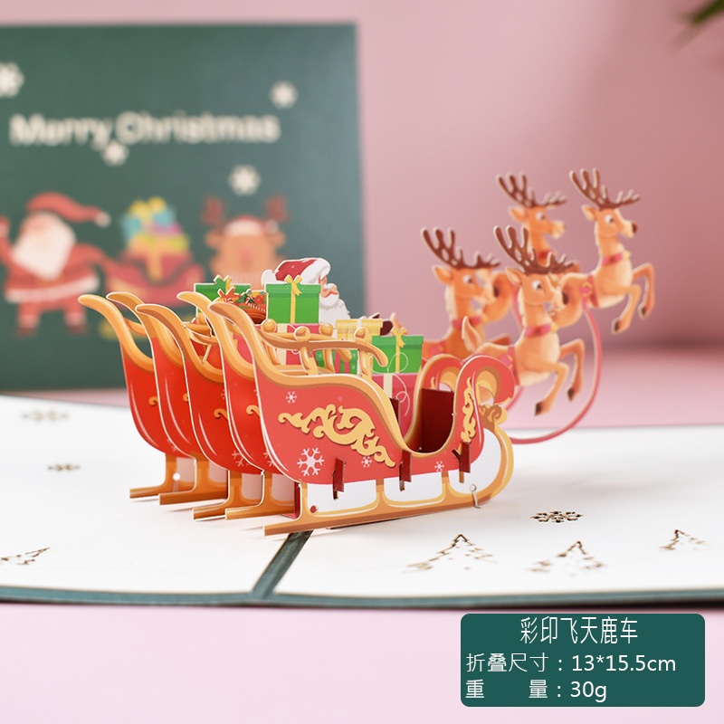 Color Printing Flying Sleigh