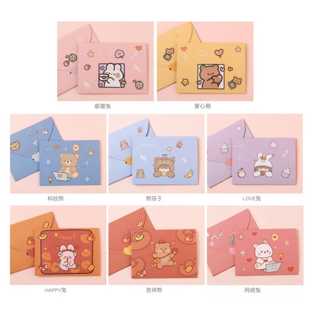 Gift Blessing Message Card Envelope 16 Sheets - Shop at LoveMi