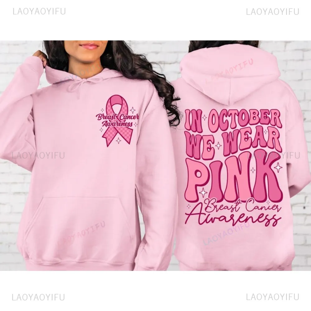In October We Wear Breast Cancer Awareness Sweat - Pink