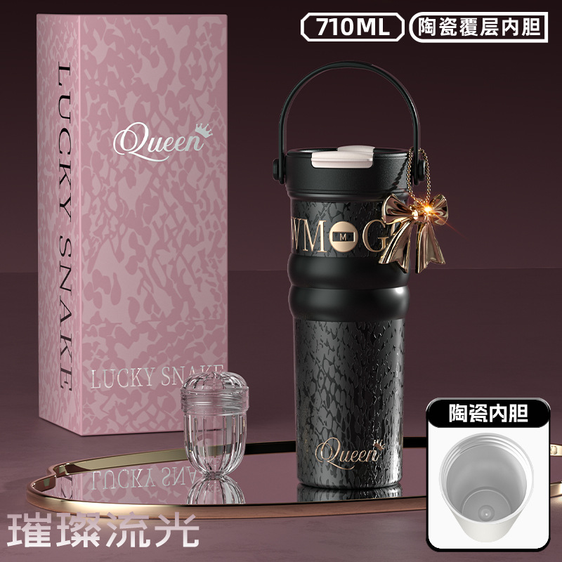 Stylish Insulated School Water Bottle