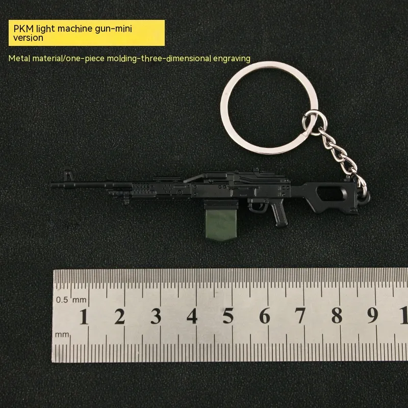 Gun Metal Toys Keychain - Mini