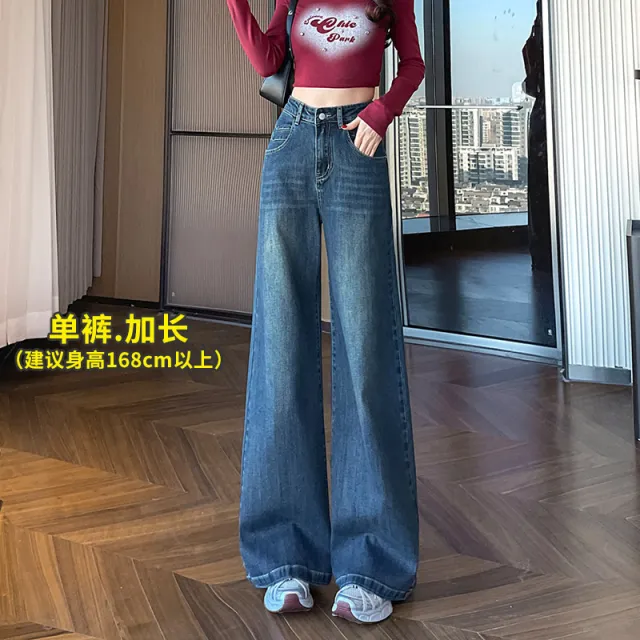 Women's Stretch High Waist Jeans Vintage Retro Blue Lengthened - Shop at LoveMi