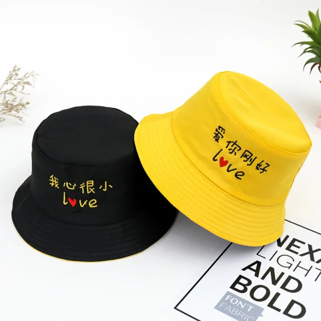 All matching Sun proof Reversible Fisherman Hat Love Black And Yellow - Shop at LoveMi
