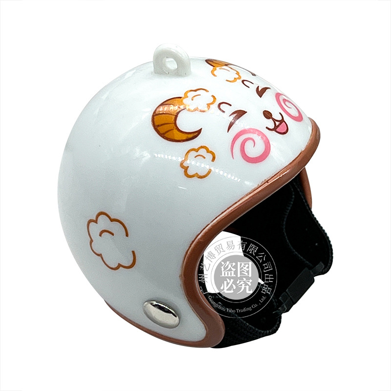 White Aries Helmet