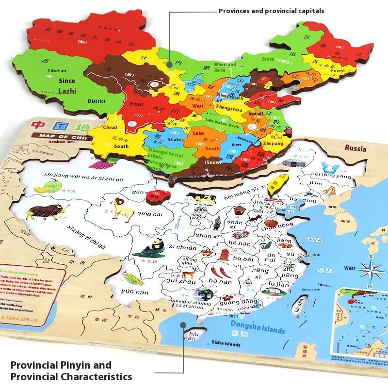 Magnetic Map Of China