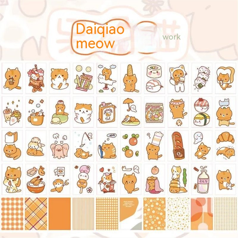 Dull Orange Meow 50 Pieces