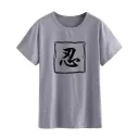 Gray With Black Letters