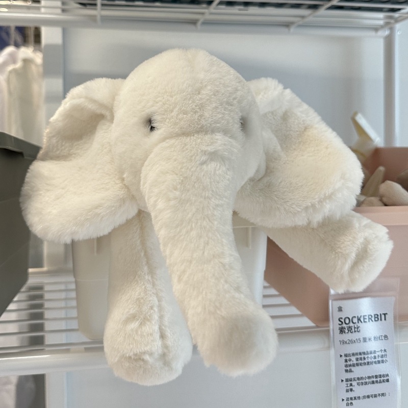 Small White Elephant