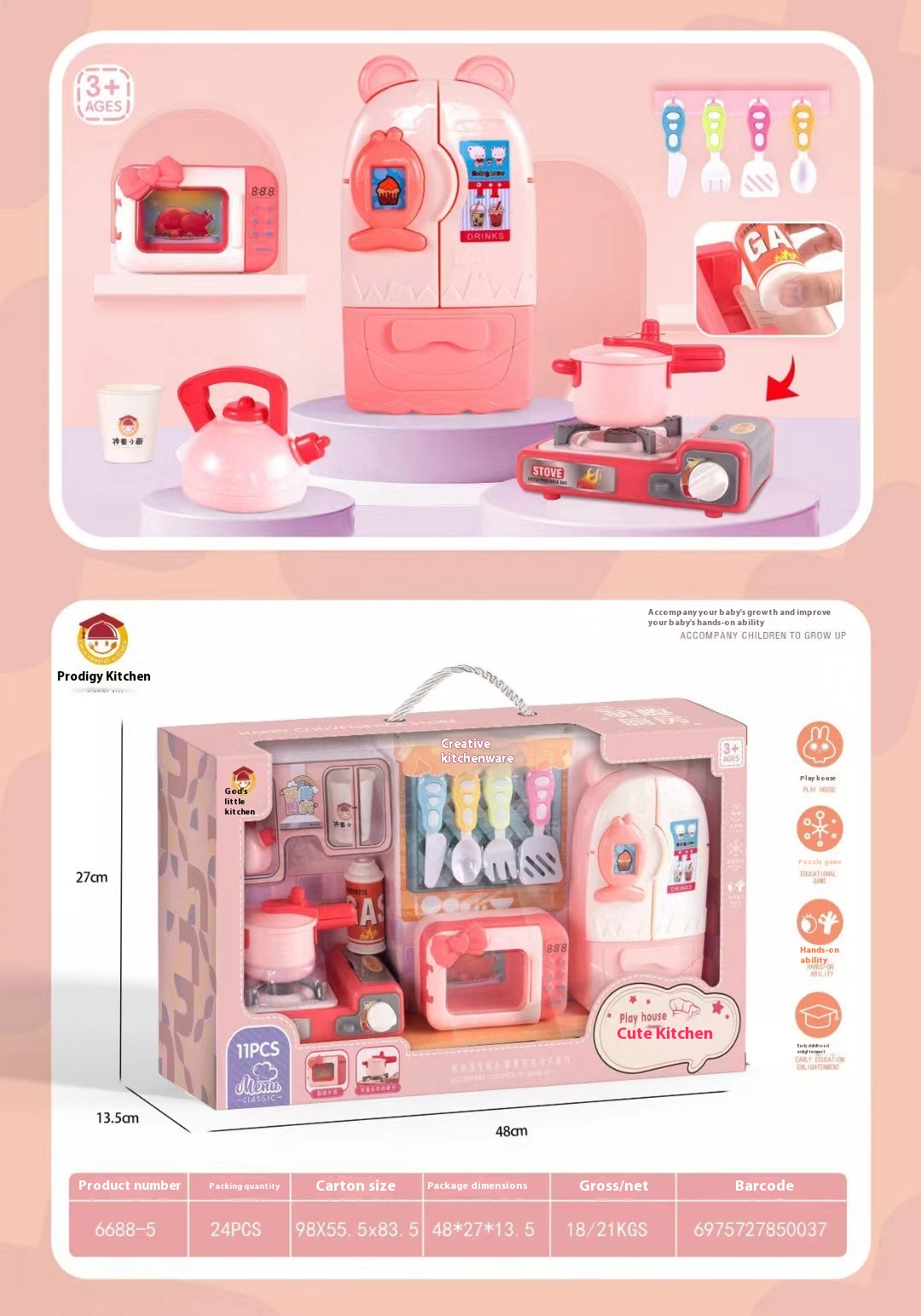 Cute Kitchen Play House