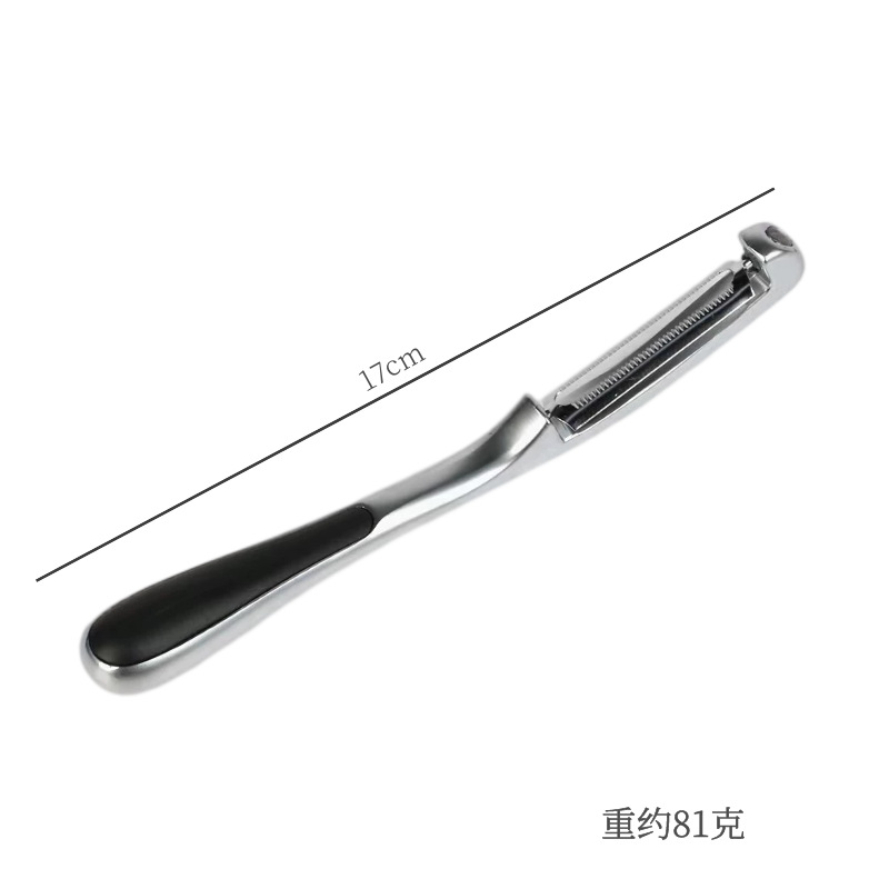 Yimu Peeler