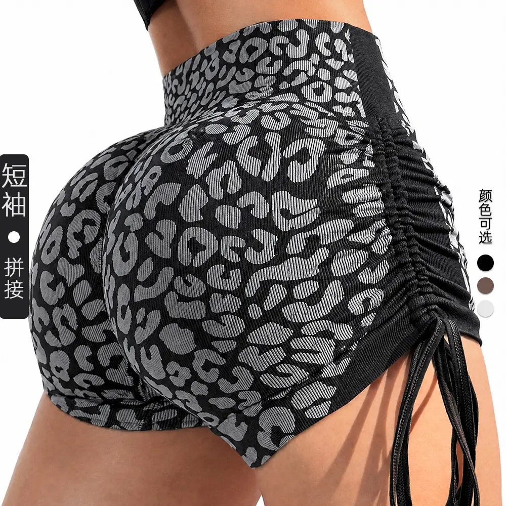 Seamless Peach-Butt High-Waist Yoga Pants For Fitness